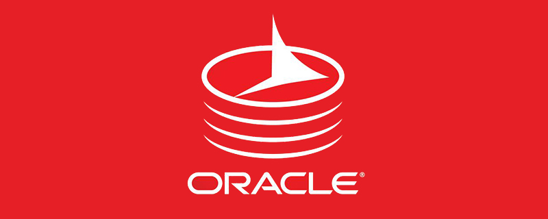 Oracle 有免费版吗