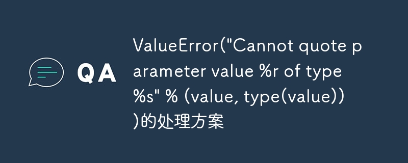 valueerror(