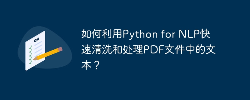 如何利用python for nlp快速清洗和处理pdf文件中的文本？