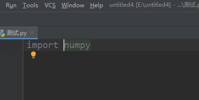 pycharm怎么使用numpy_pycharm使用numpy的操作方法