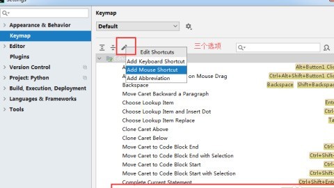 pycharm快捷键怎么设置_pycharm设置快捷键的方法