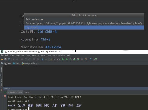 PyCharm怎样连接Ubuntu_PyCharm连接Ubuntu的方法