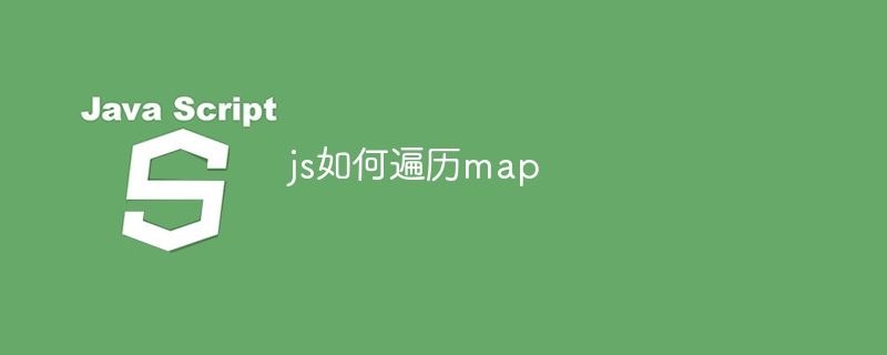 js如何遍历map